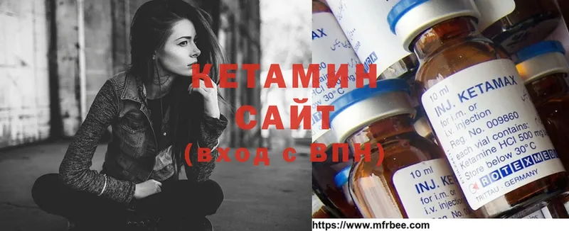 Кетамин ketamine  Петрозаводск 